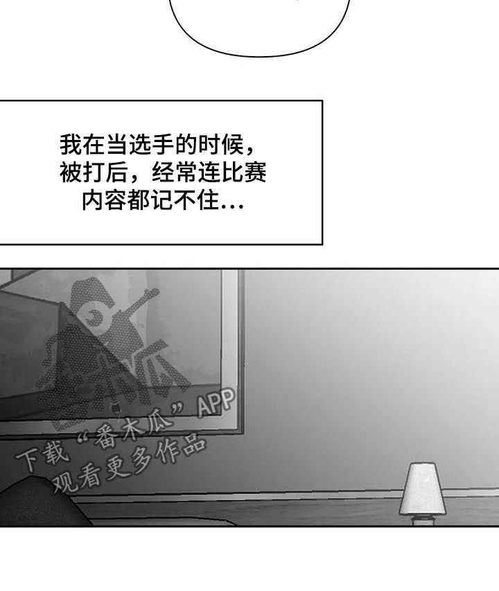 第125话7