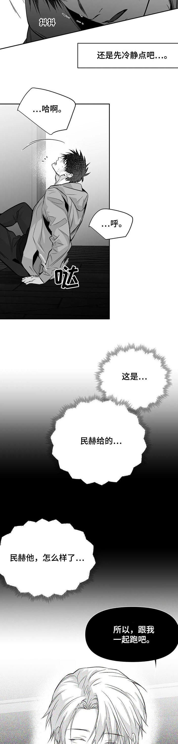 第130话1