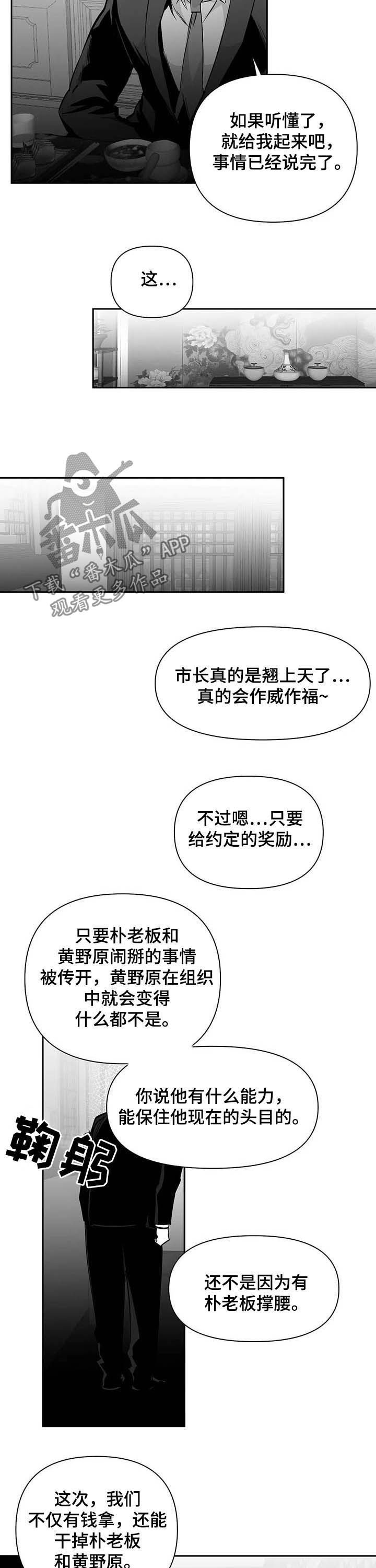 第133话11