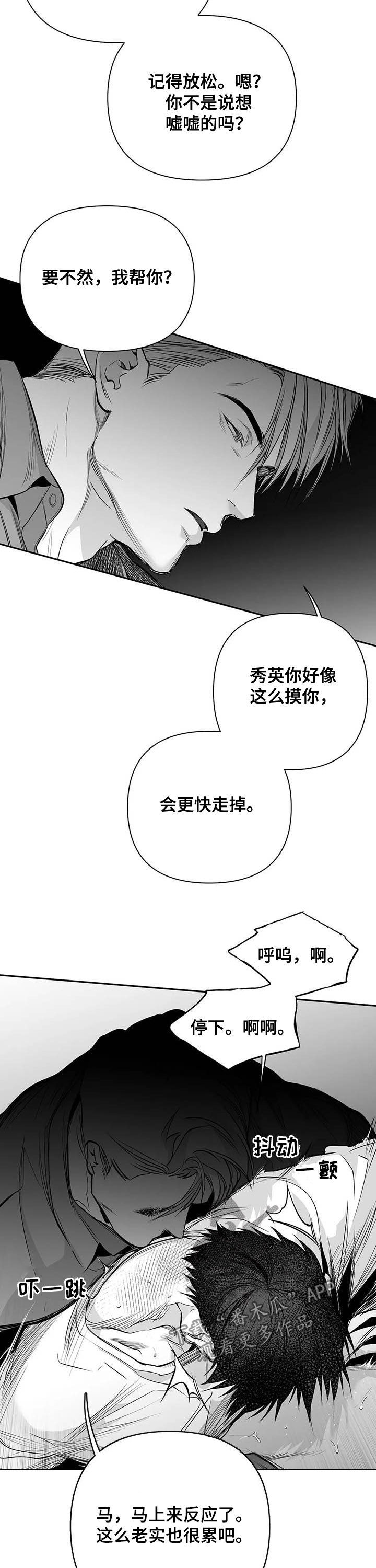 第139话3