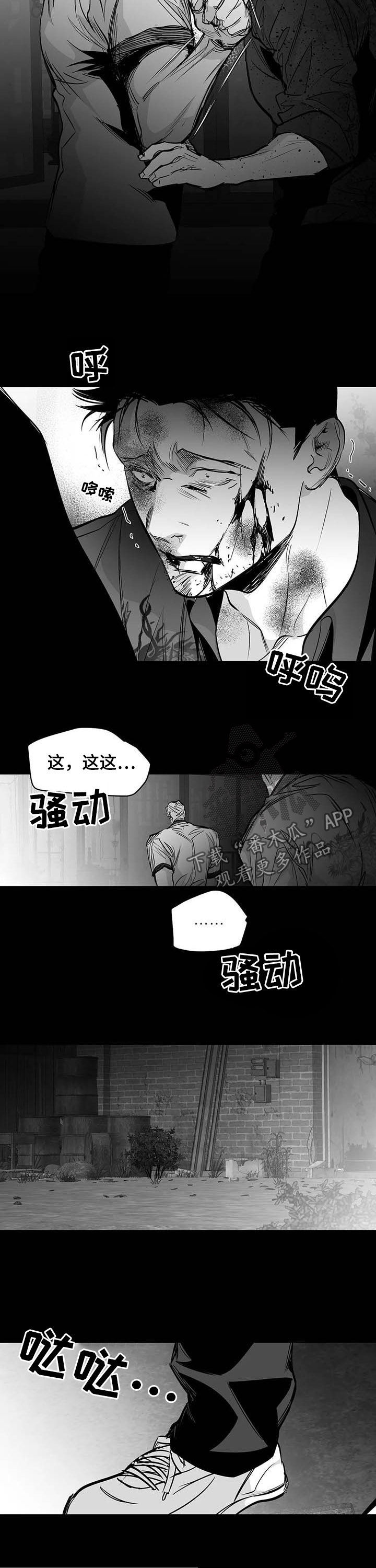 第140话10