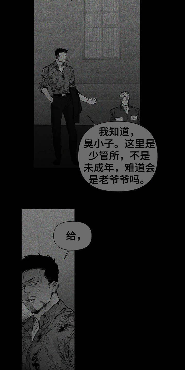 第149话14