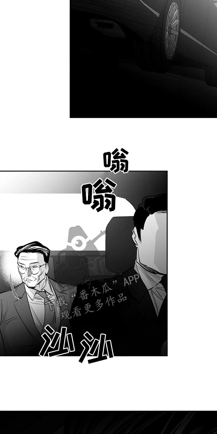 第155话20