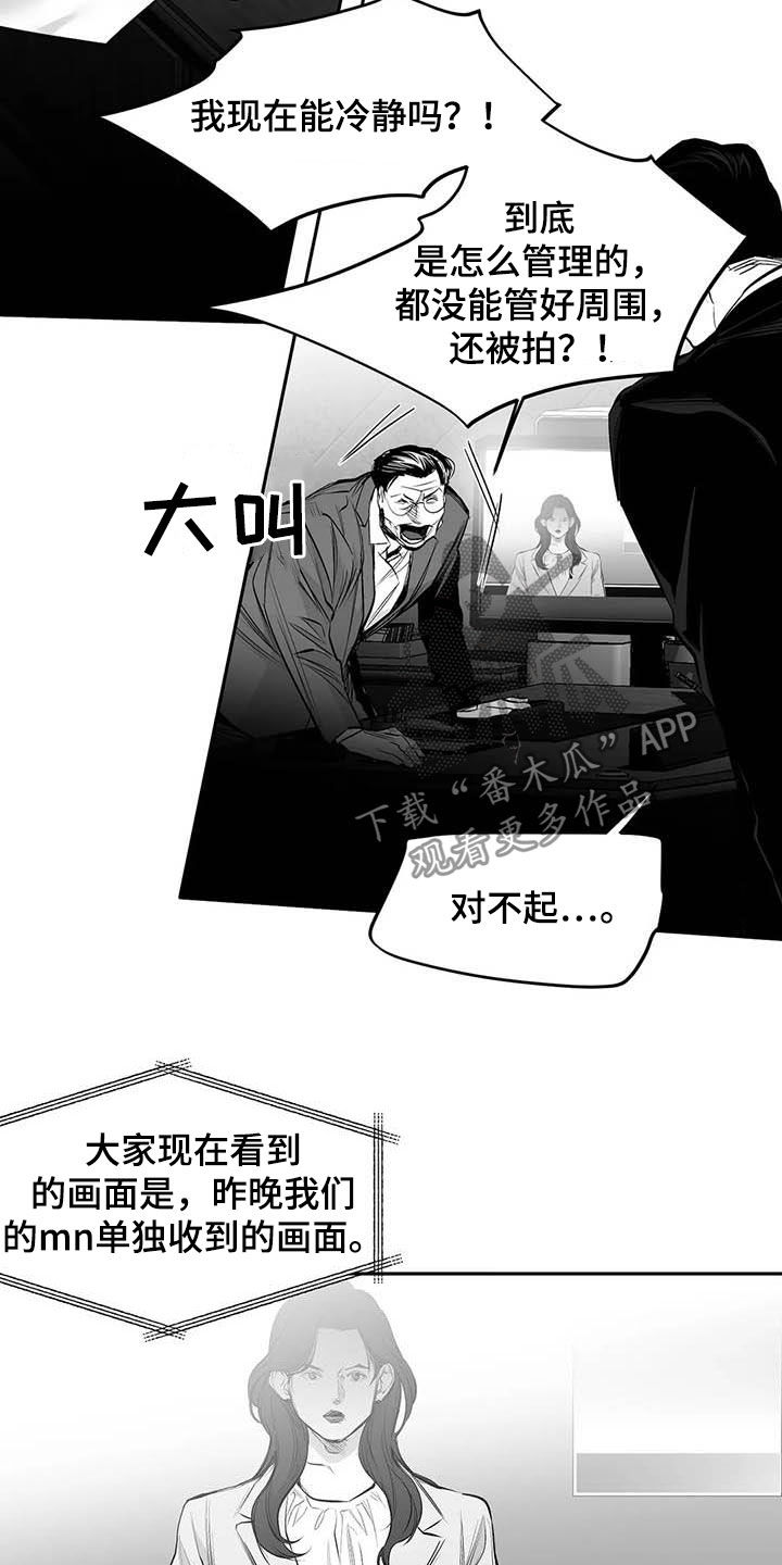 第156话1