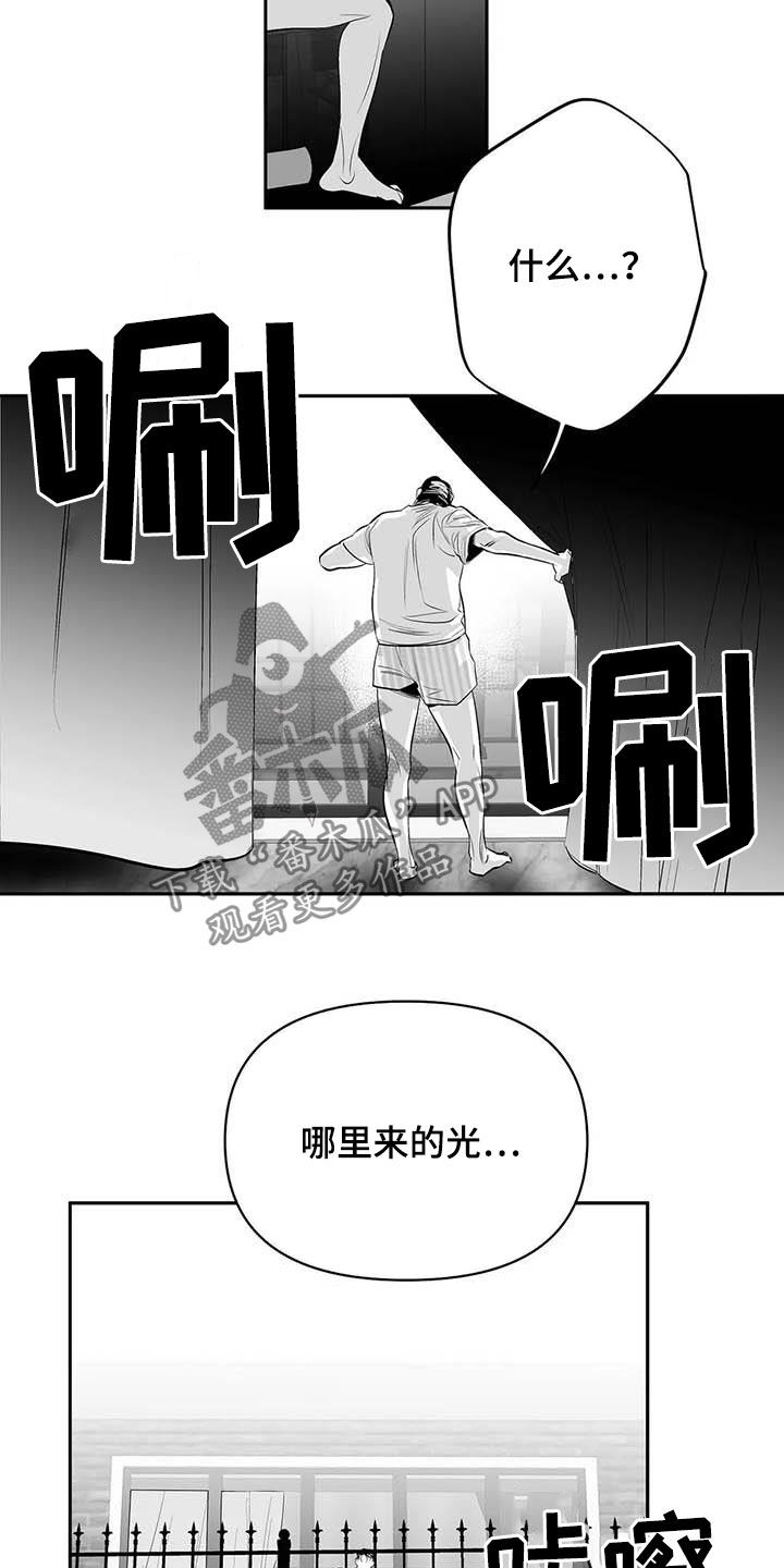 第156话7