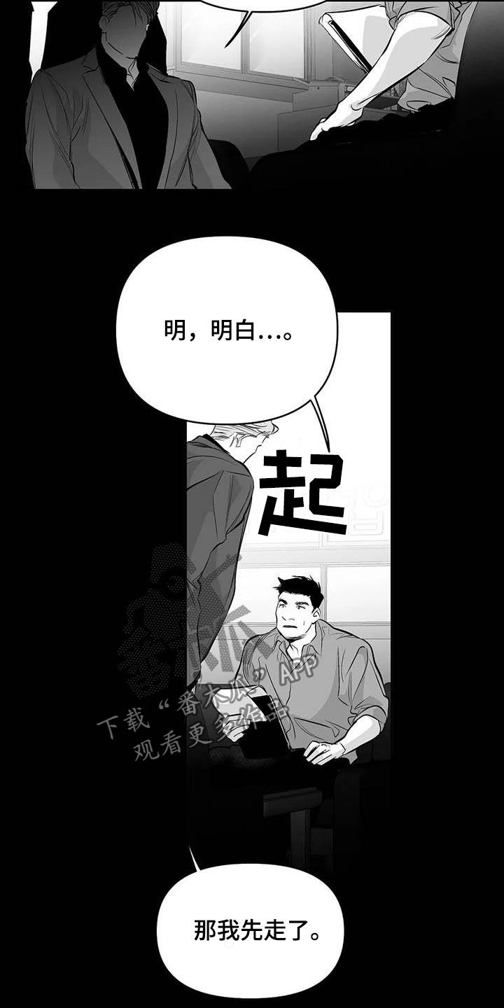 第157话21