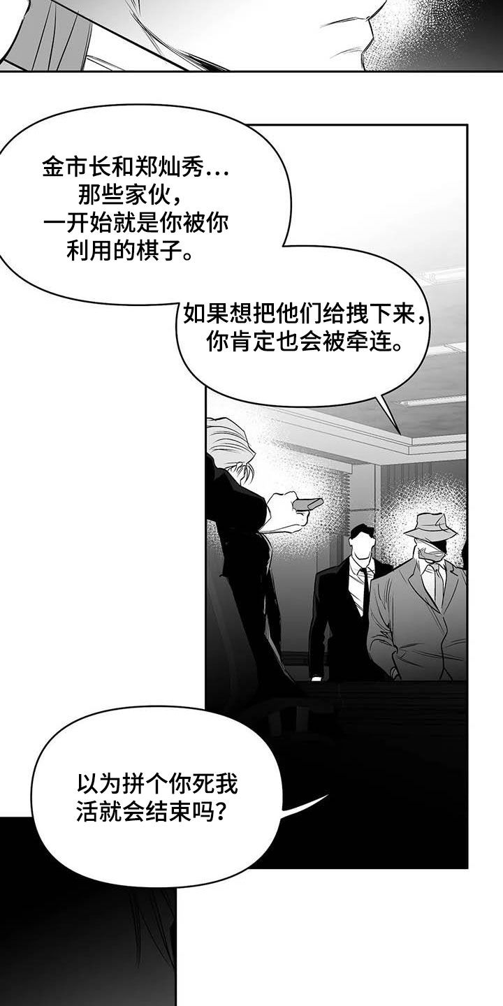 第159话15