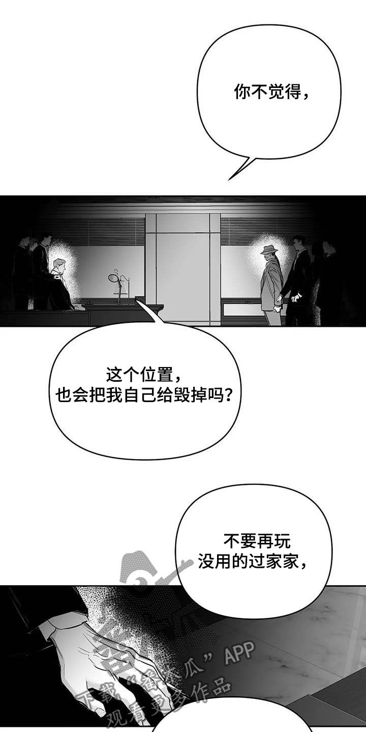 第159话17