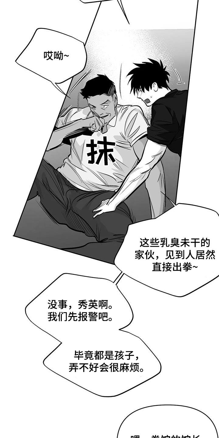 第164话16