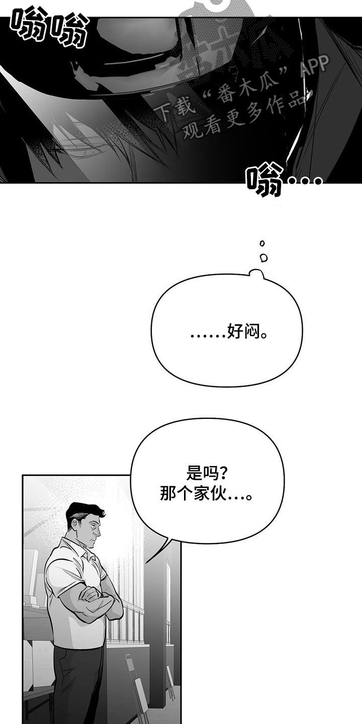 第164话3