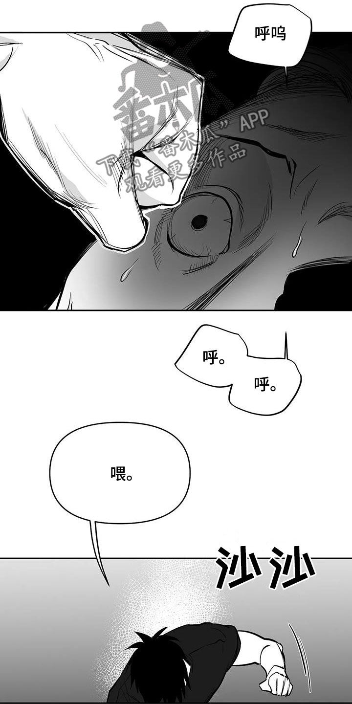 第165话8