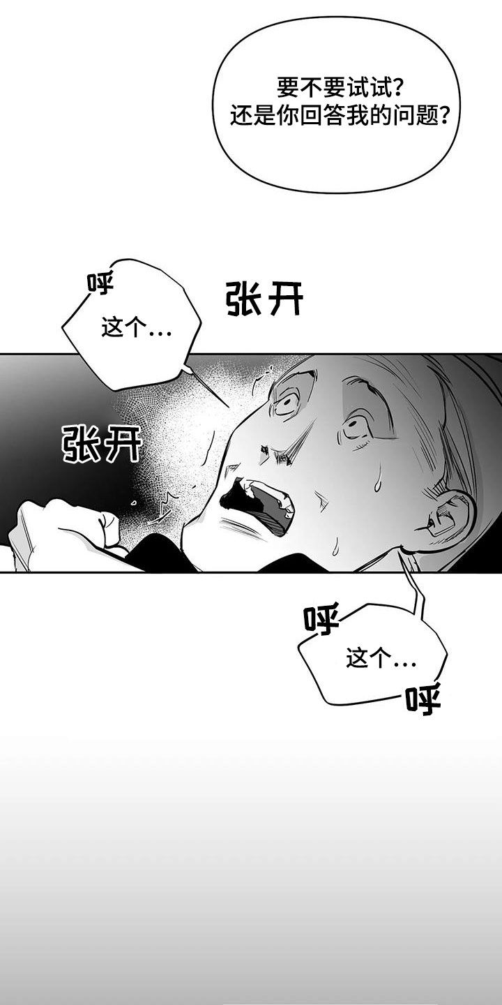 第165话10