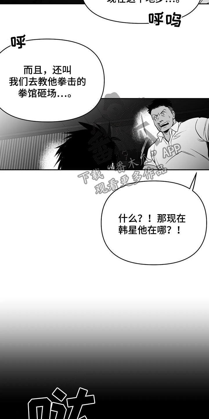 第165话14