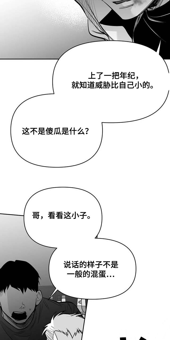 第166话24