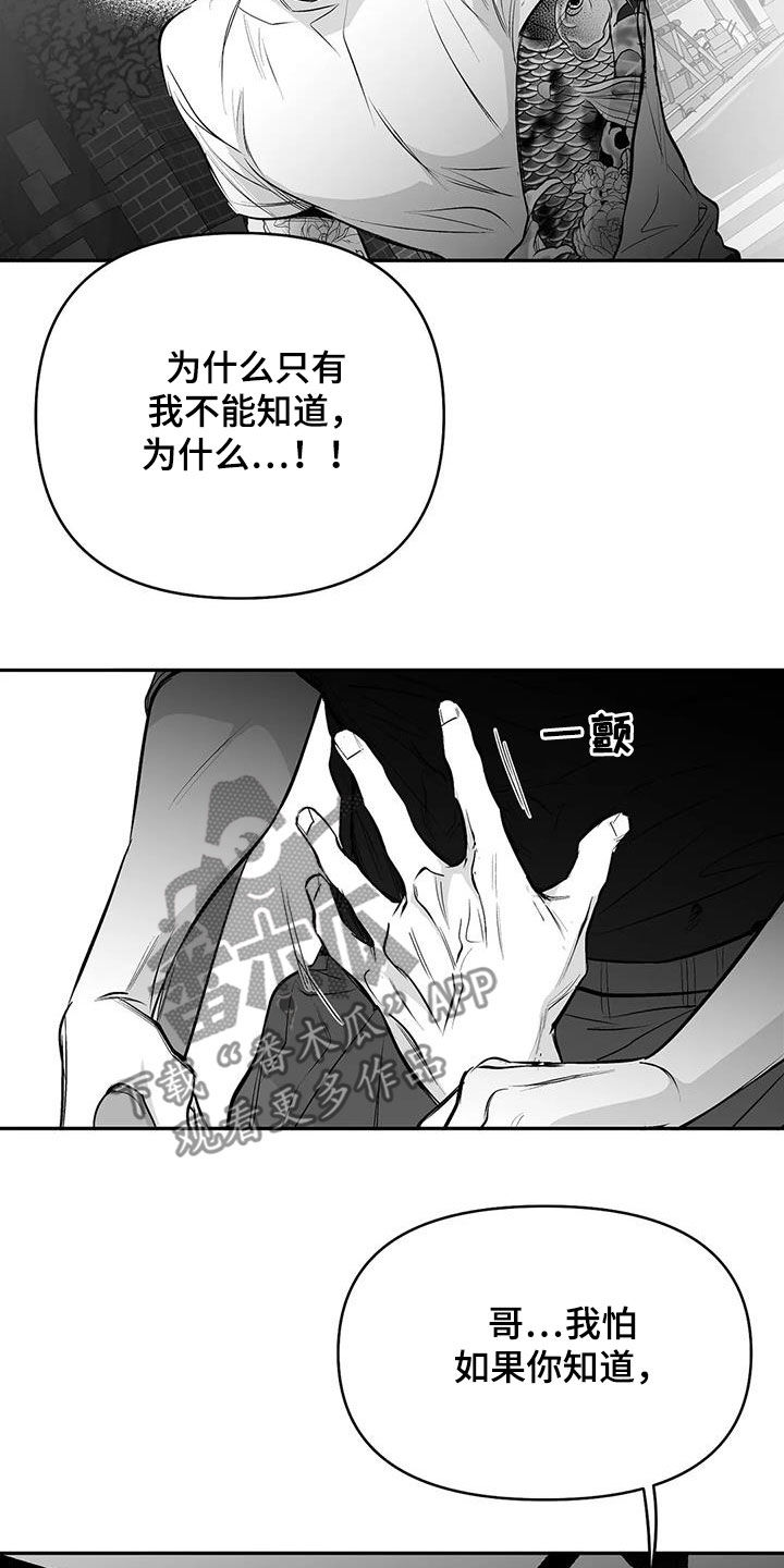 第173话25