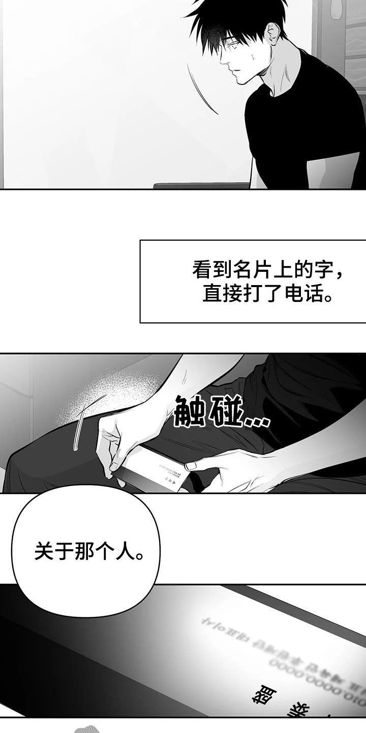 第175话8