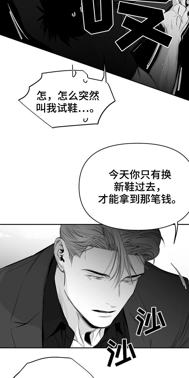 第176话19