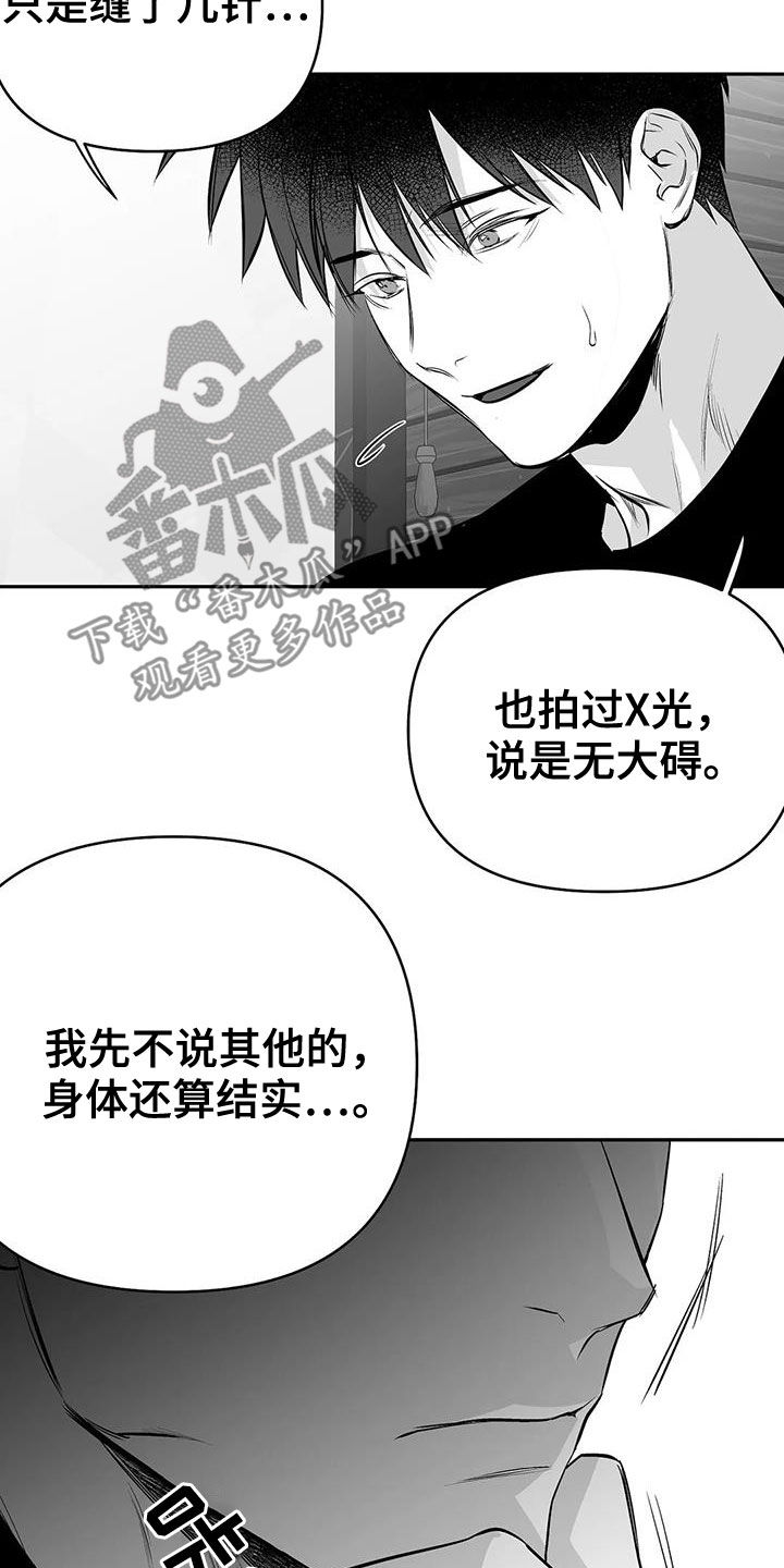 第176话6