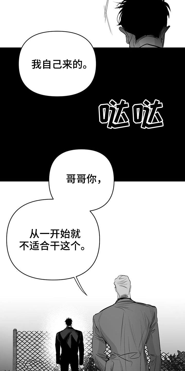 第178话19