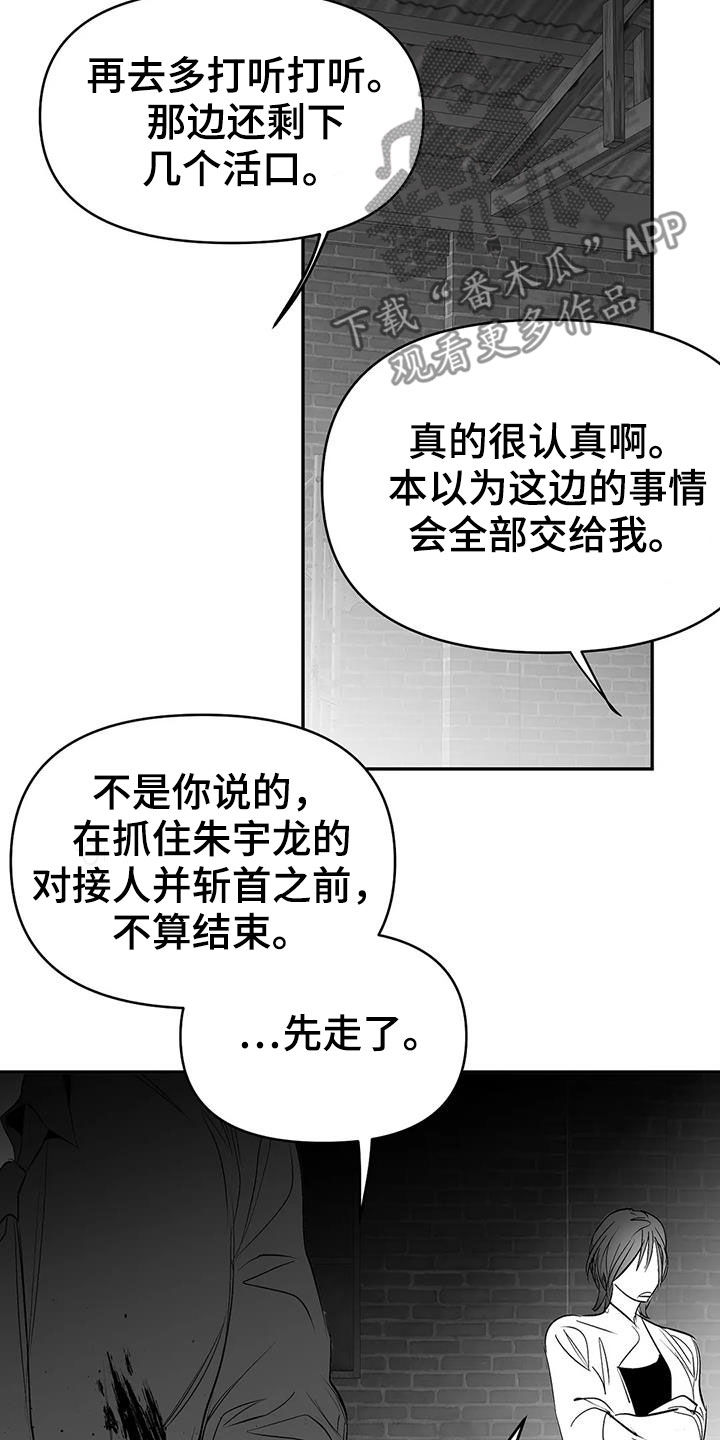 第183话20