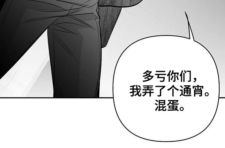 第185话29