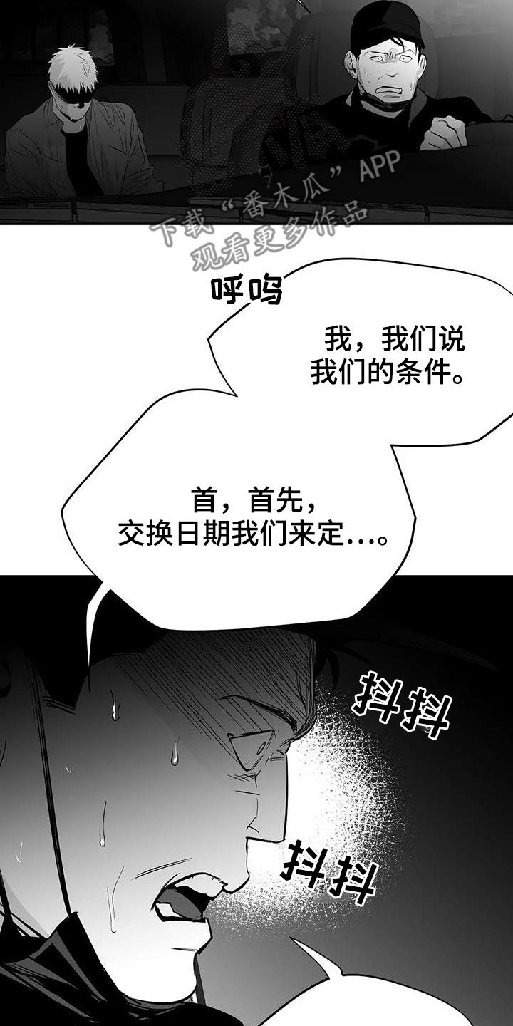 第185话10