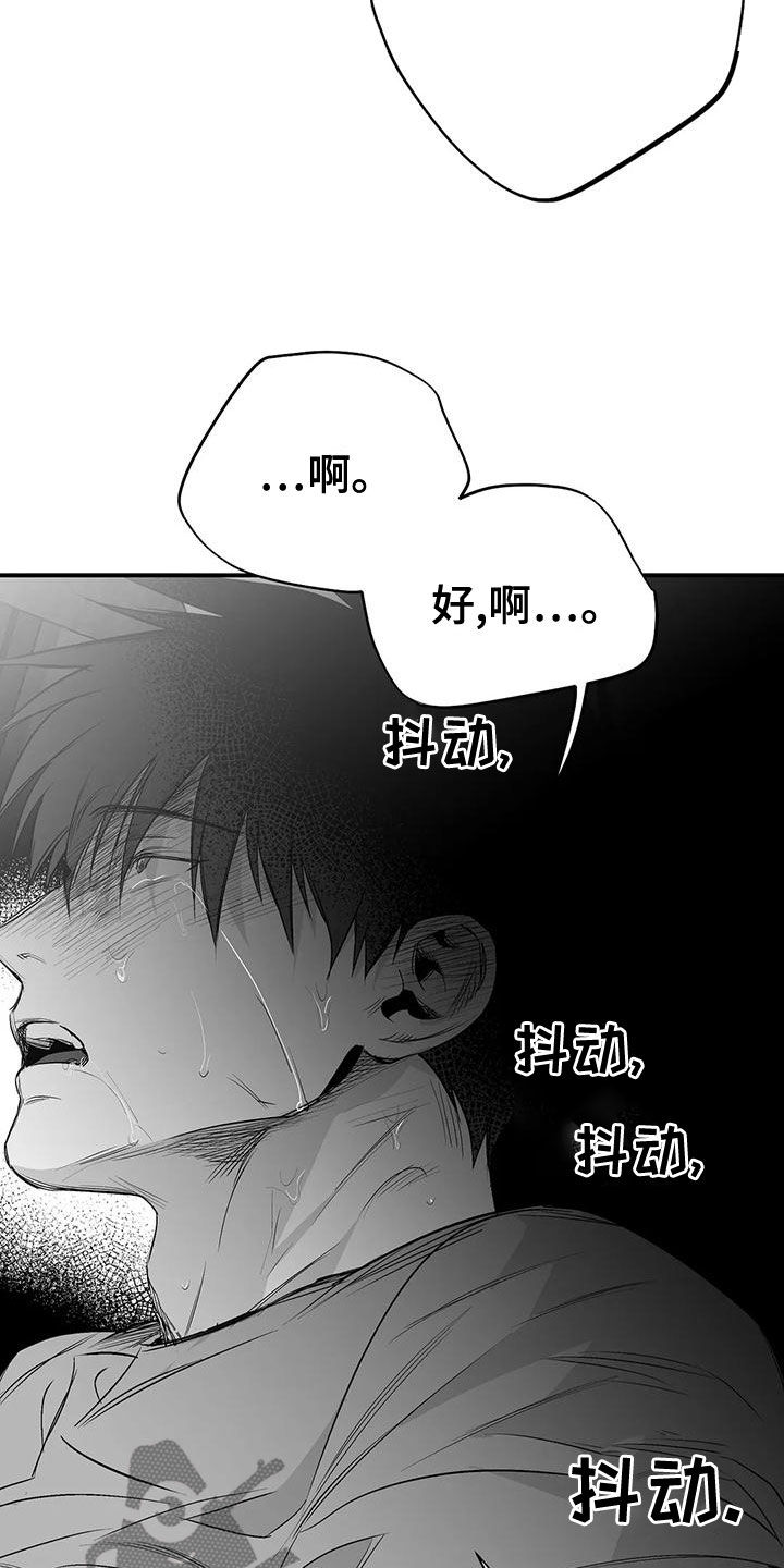 第190话7