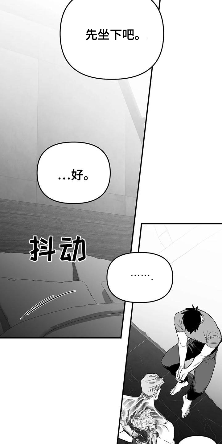 第191话16