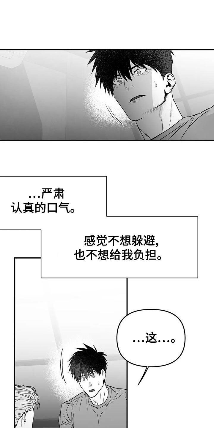 第191话24