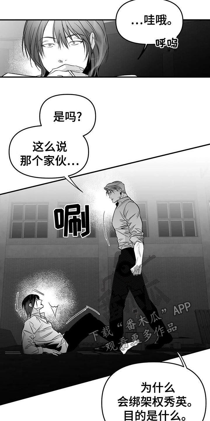 第193话11