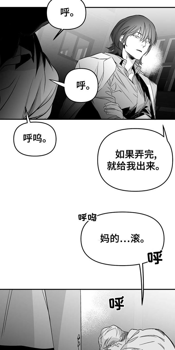 第194话21