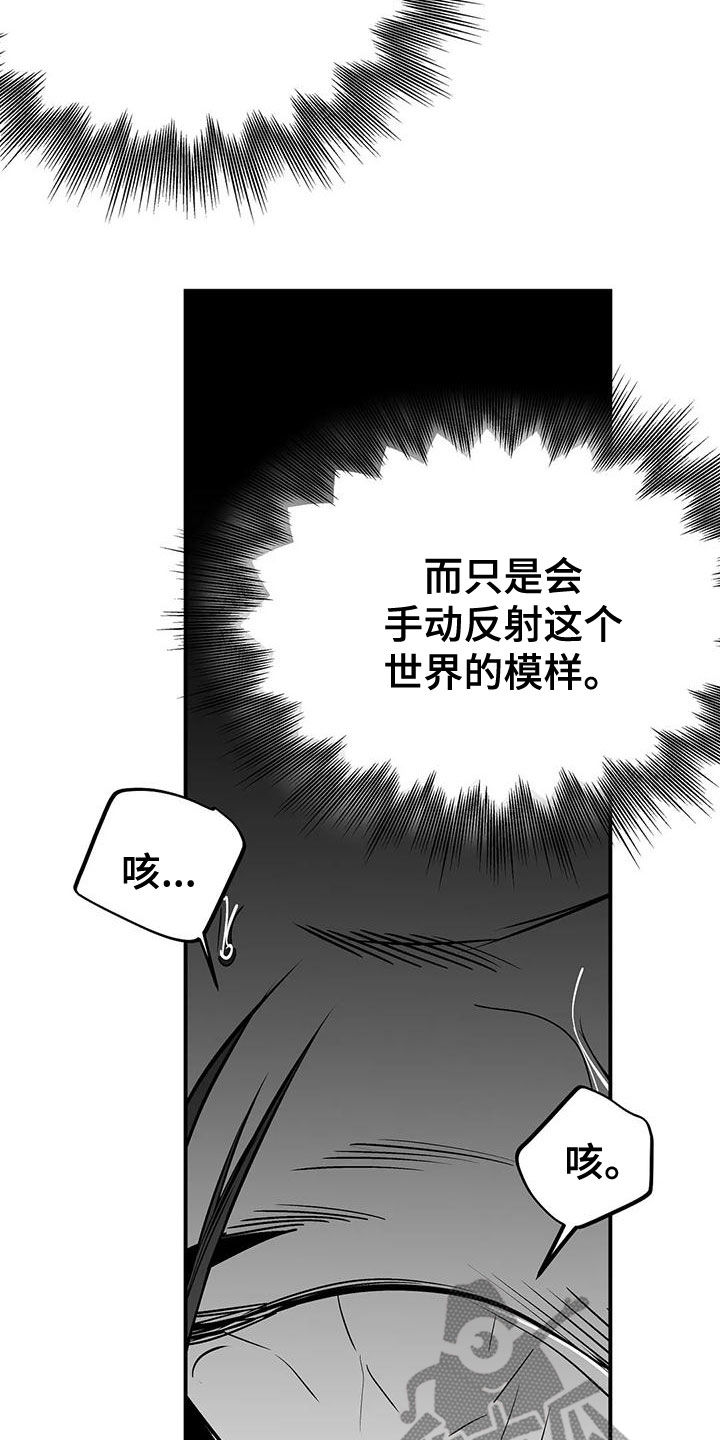 第194话7