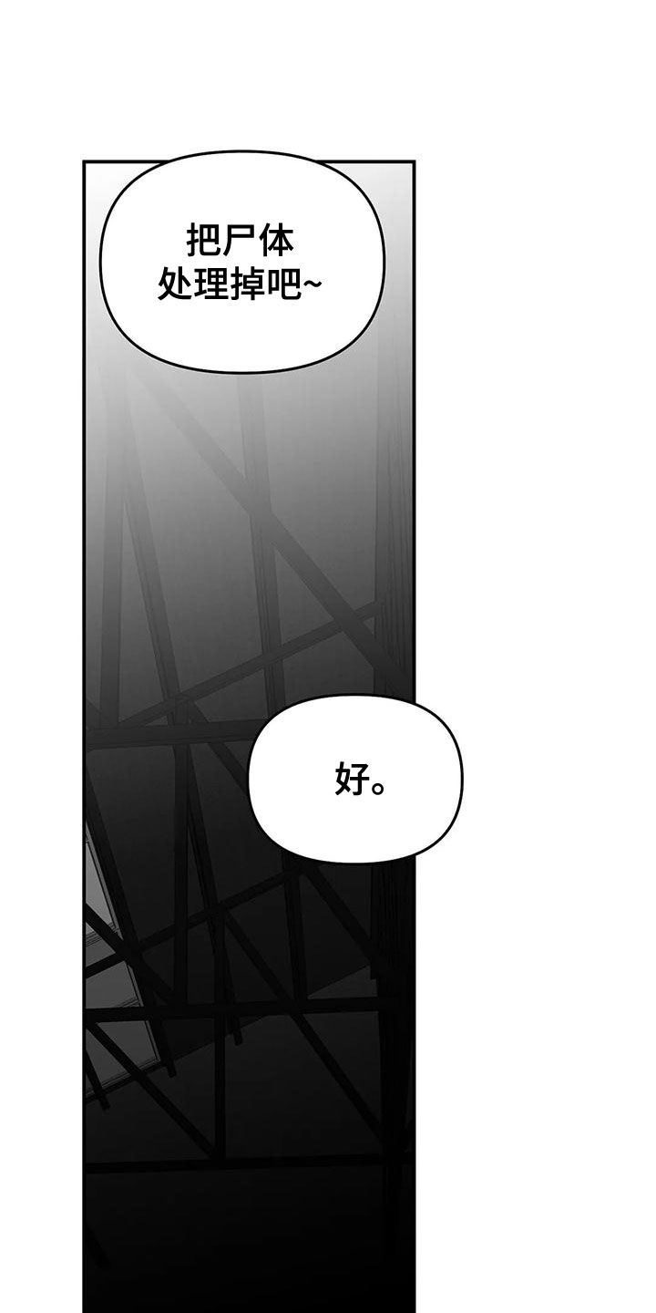 第195话8