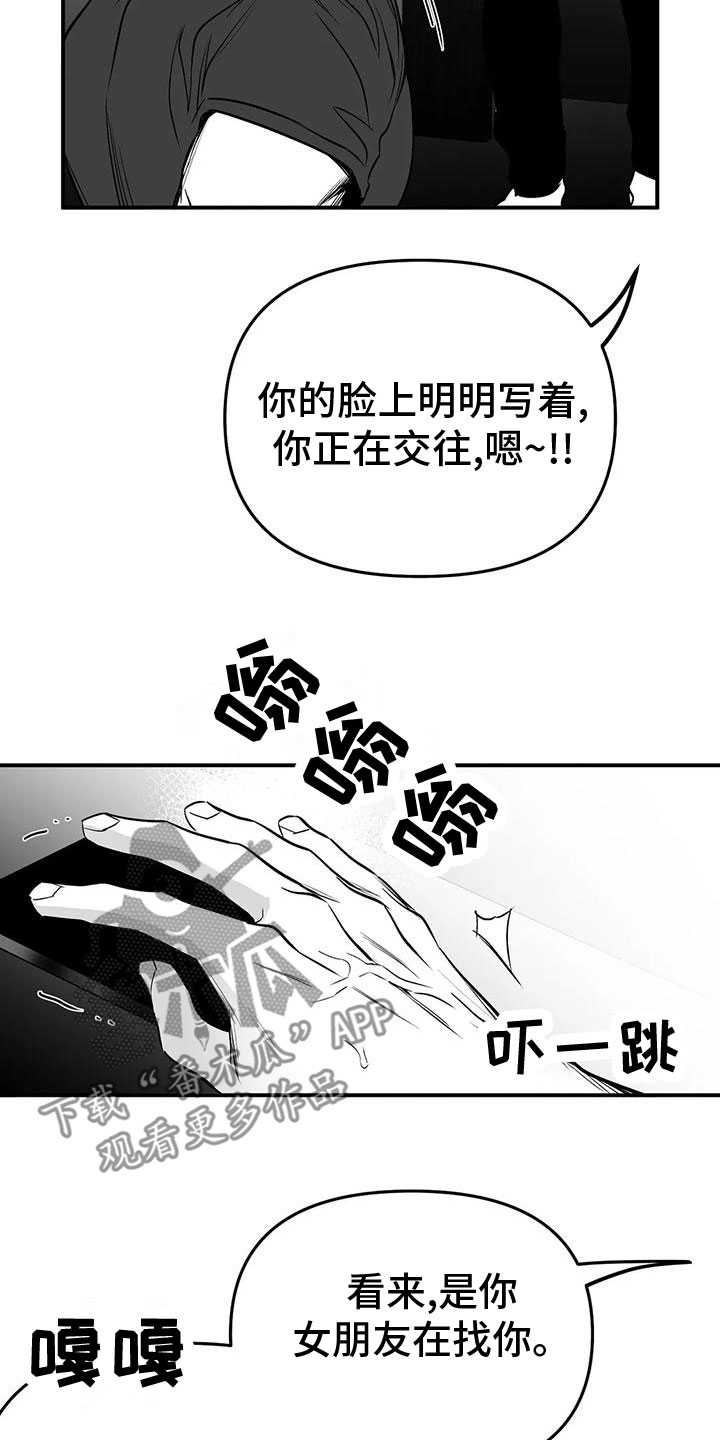 第196话21