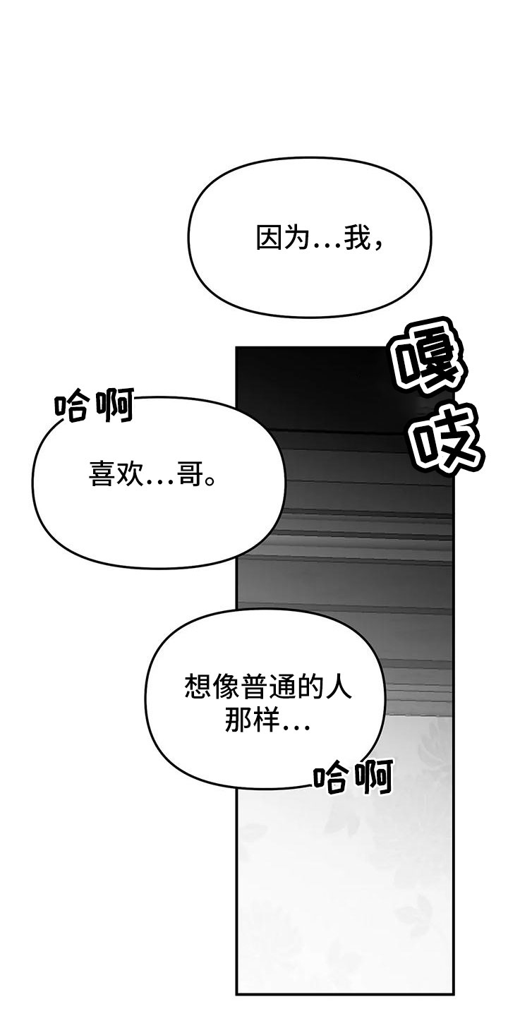 第199话39