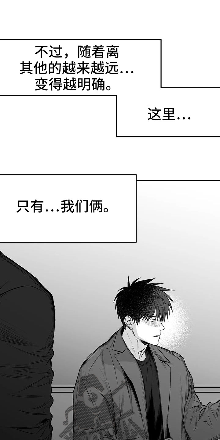 第205话8