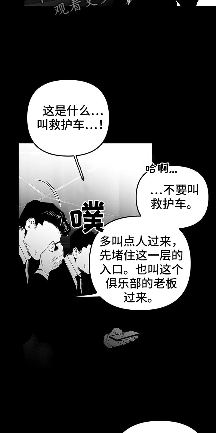 第210话3