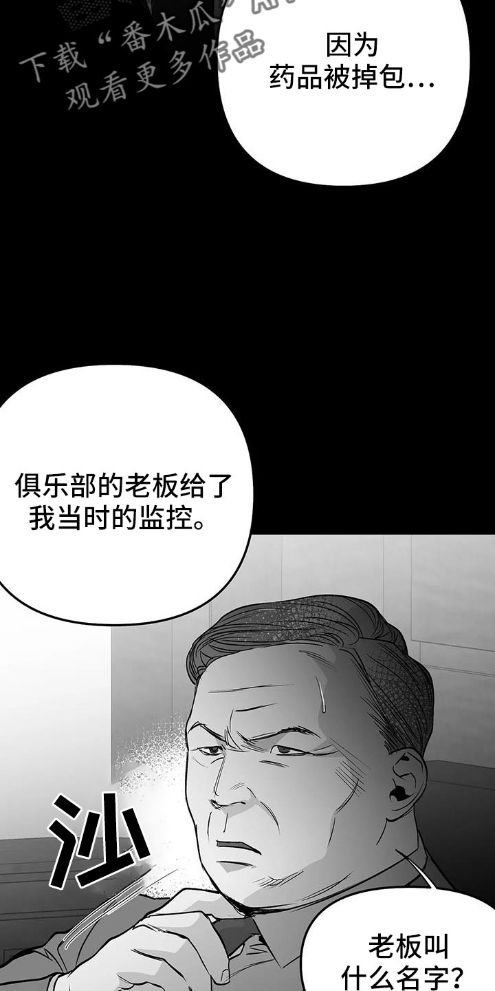 第210话8