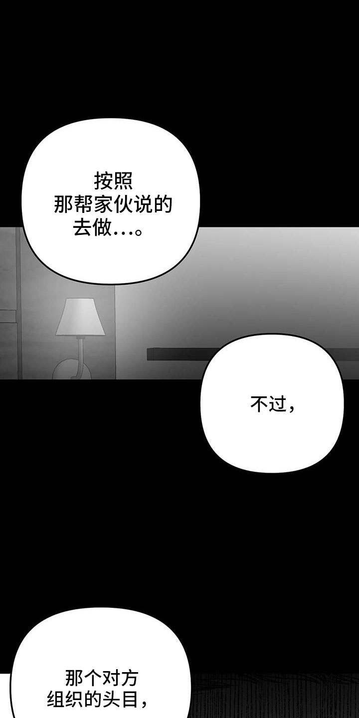 第210话11