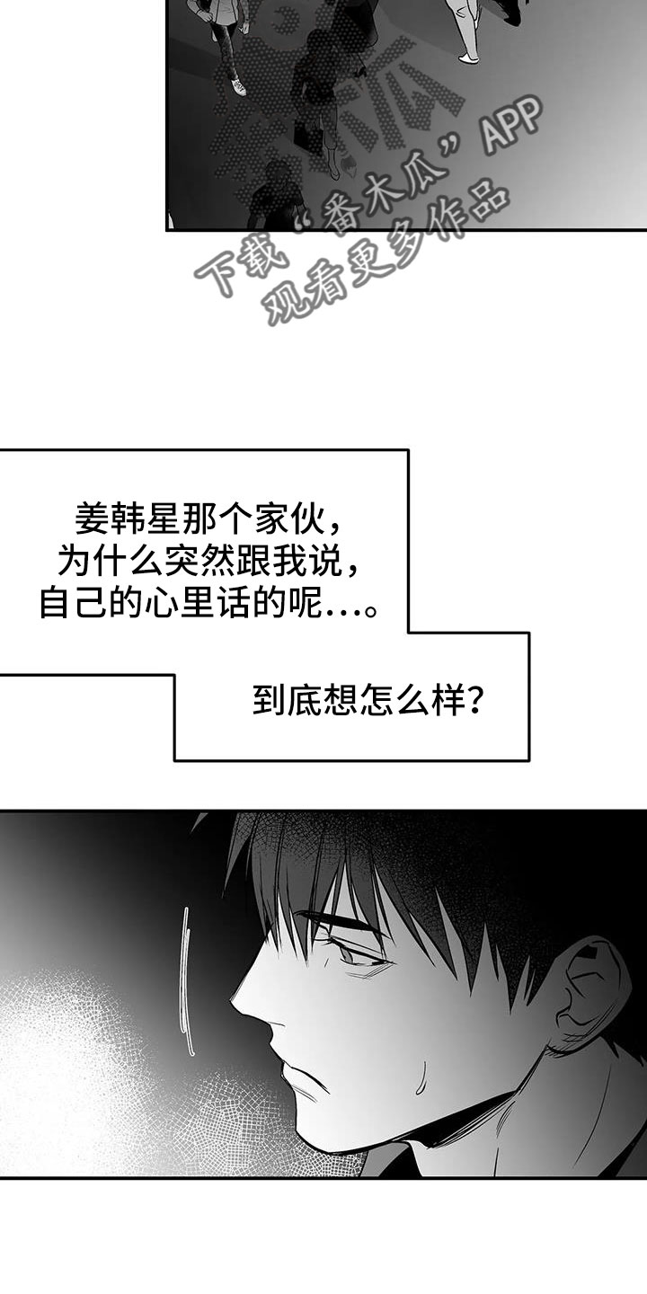 第215话25