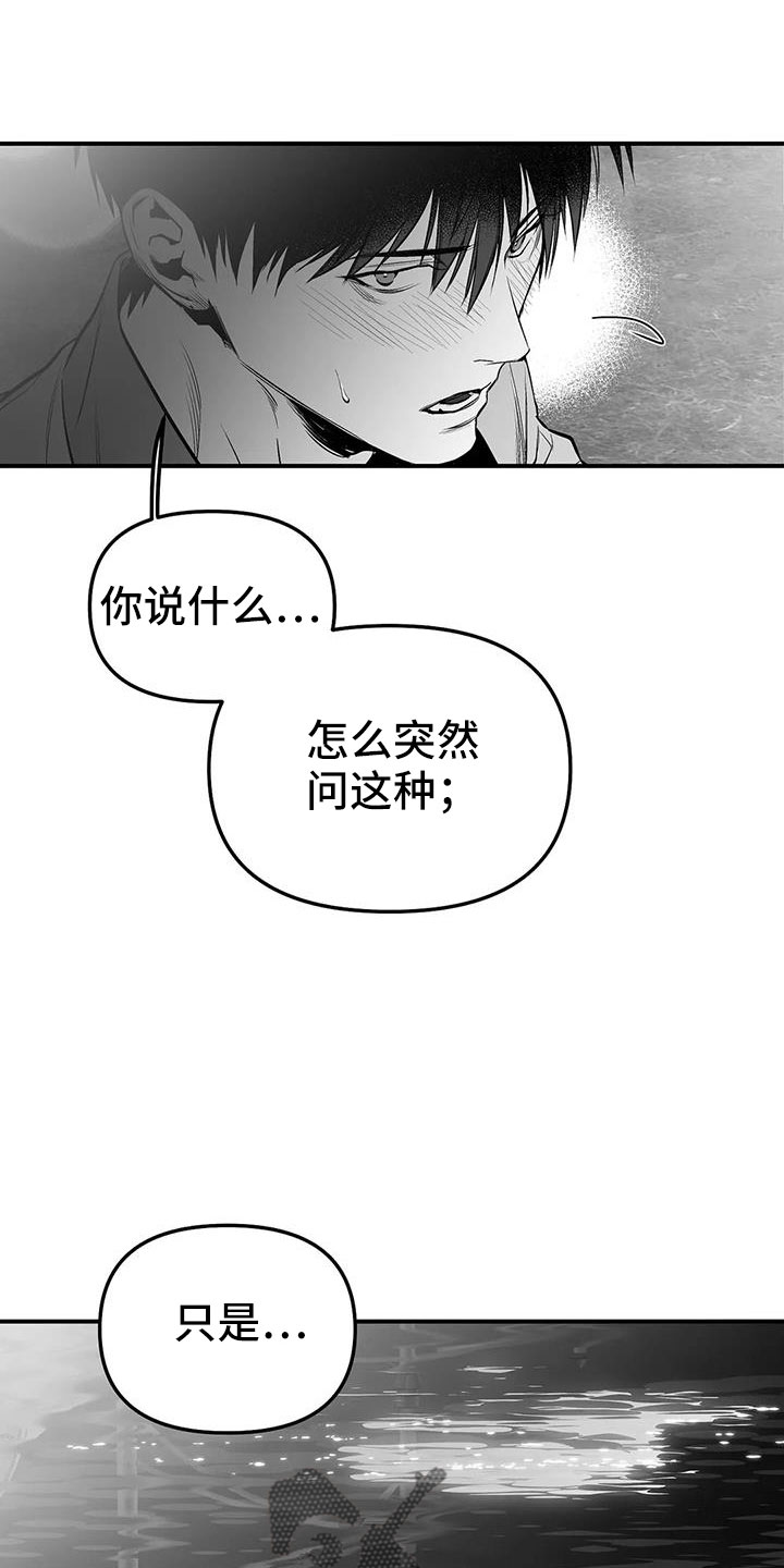 第216话13