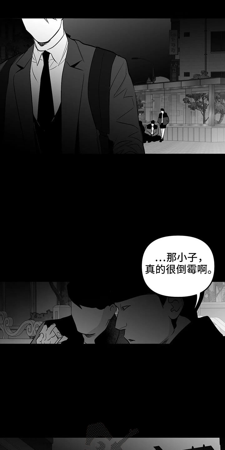 第217话9