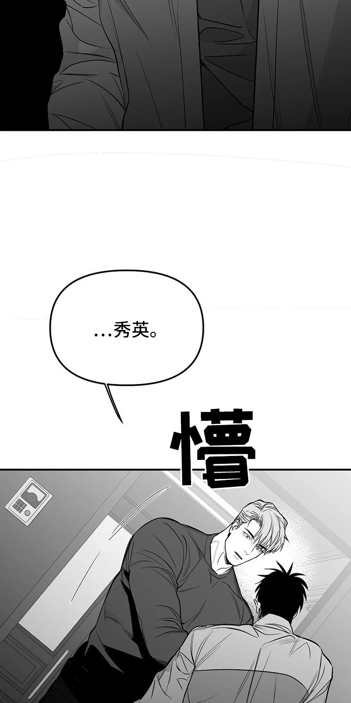 第218话16