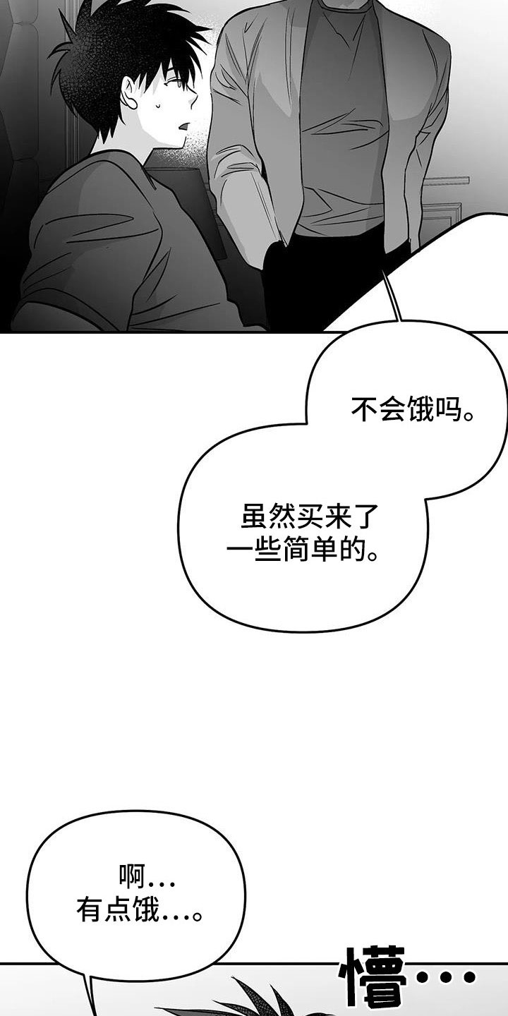 第219话3