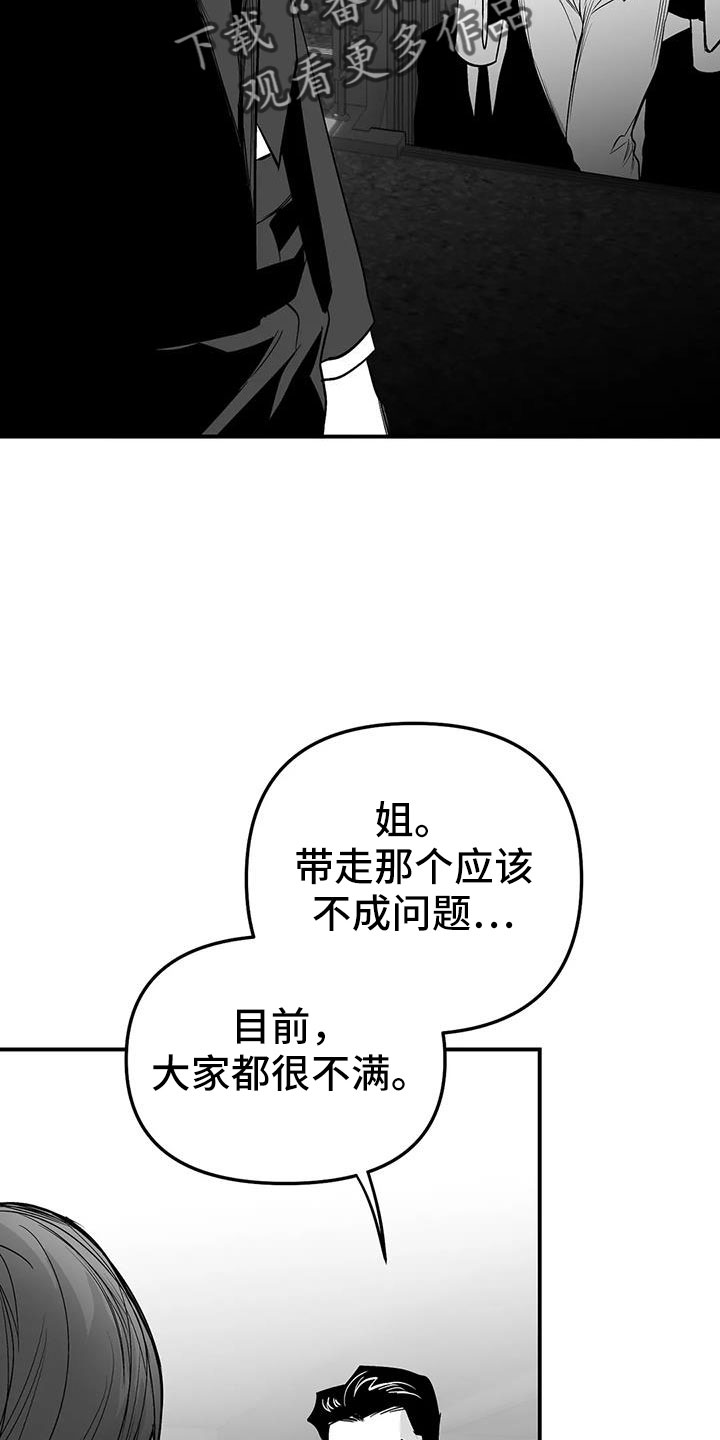 第221话7