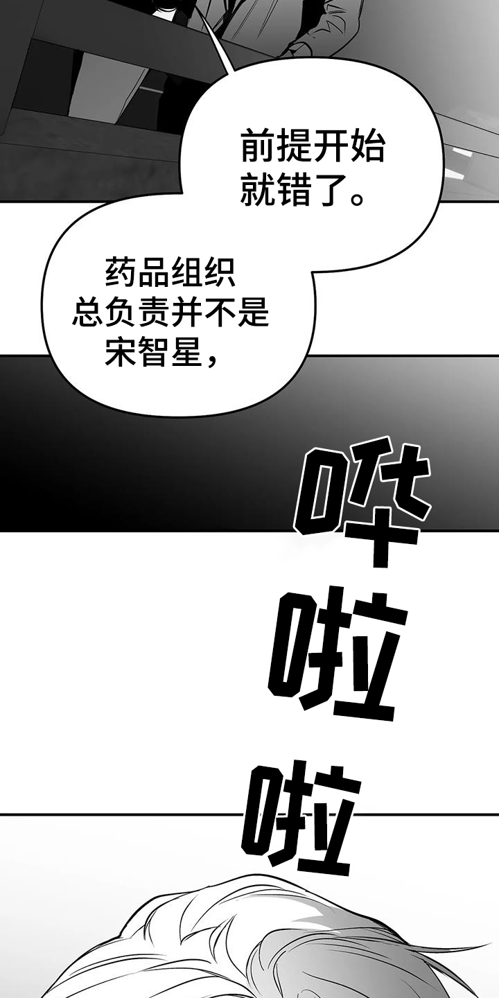 第222话20