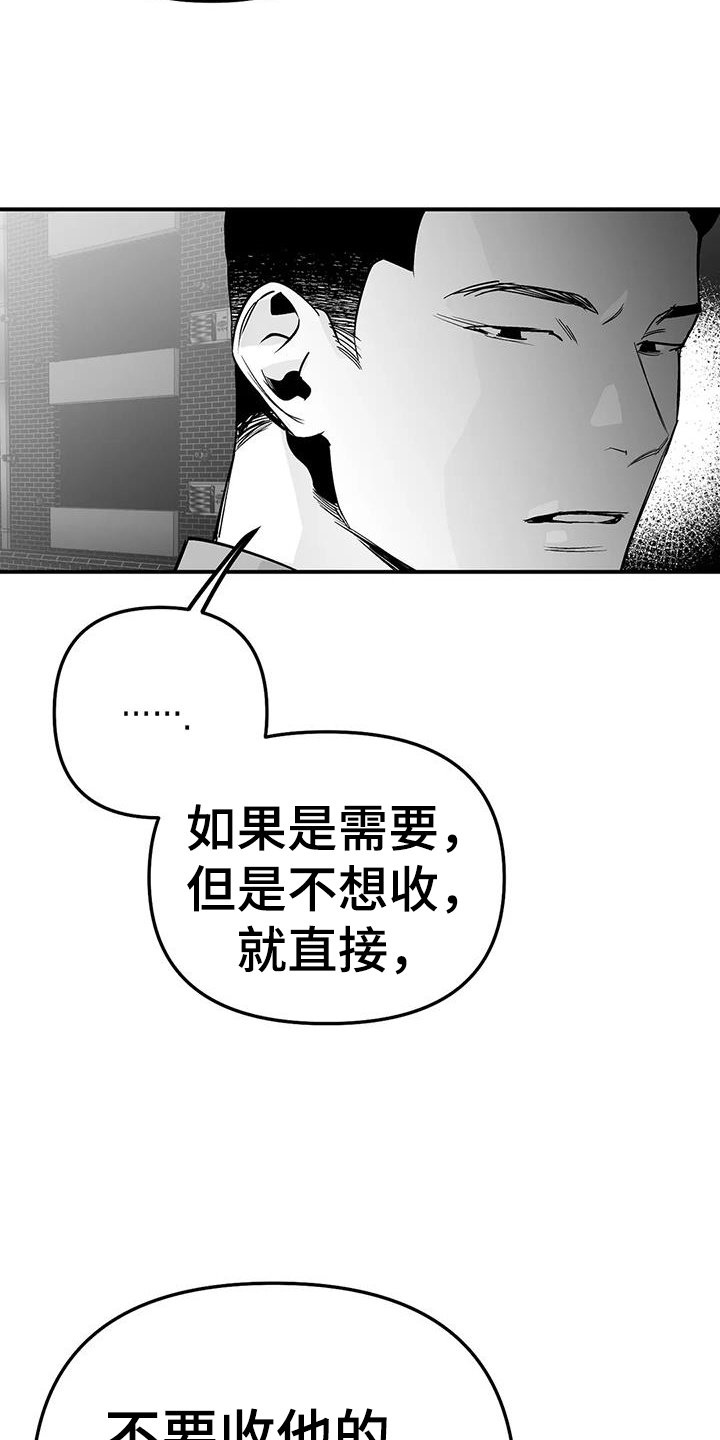 第224话18