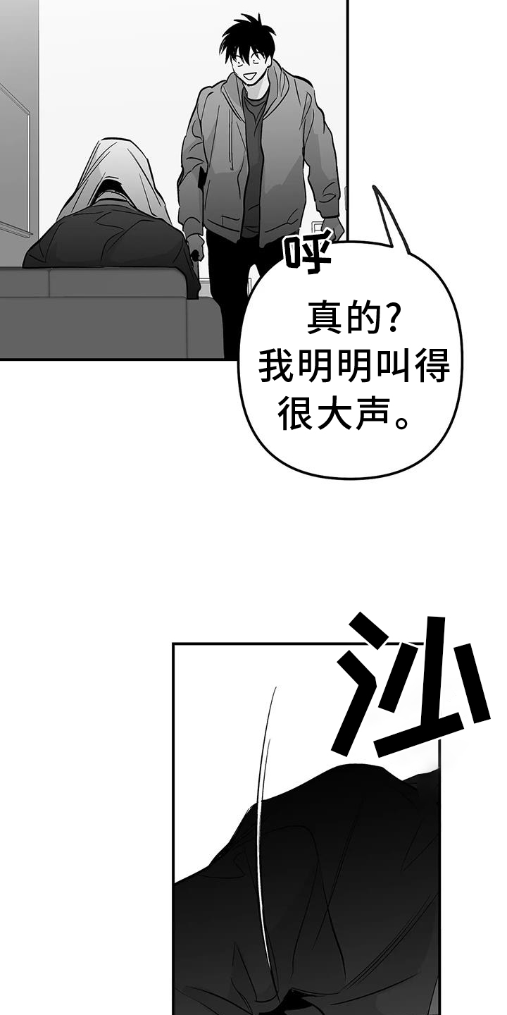 第228话12