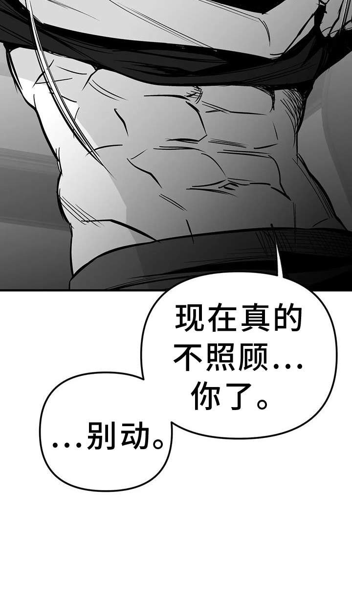 第235话24