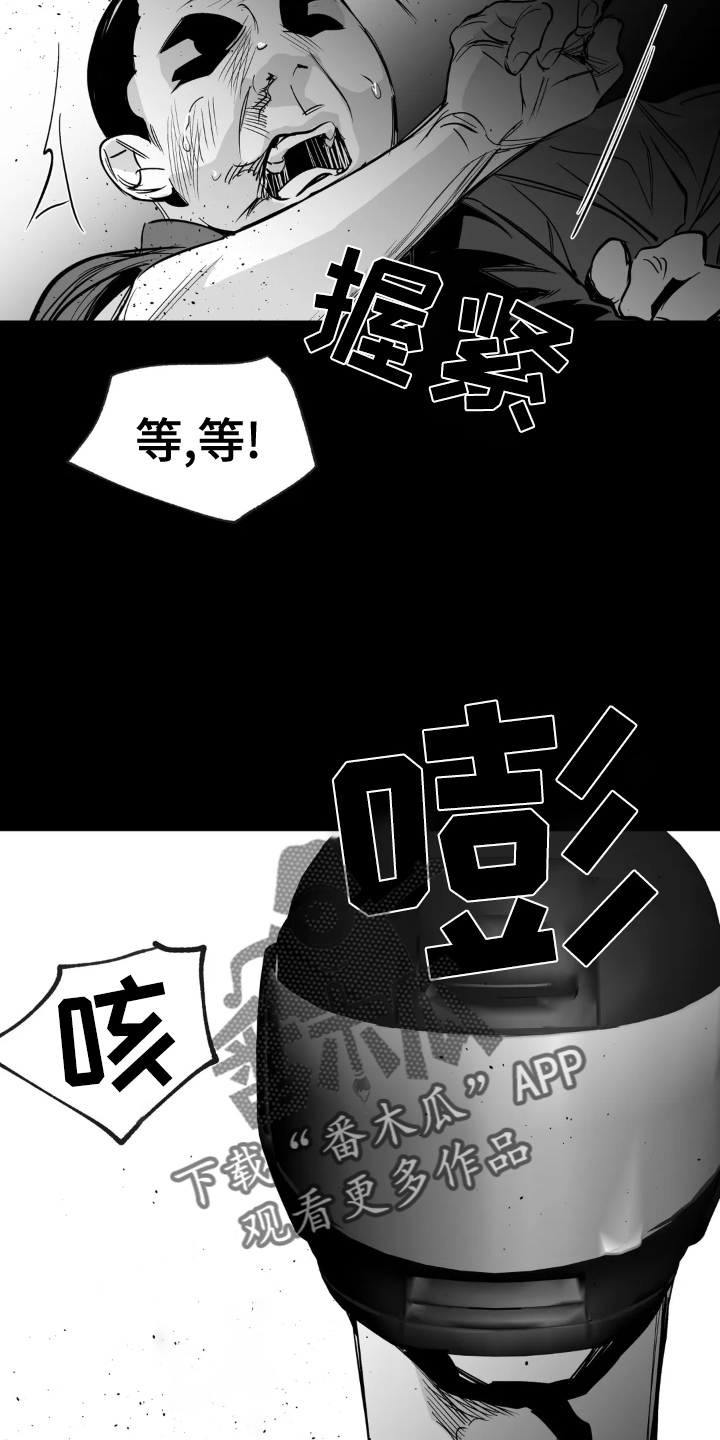 第239话9